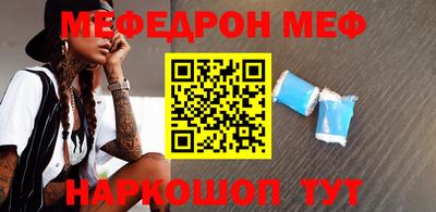 мефедрон мука Аша
