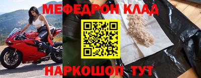 МДМА Ачхой-Мартан