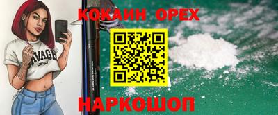 МДМА Ачхой-Мартан
