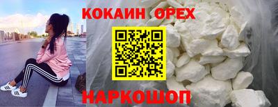 кокаин VHQ Баксан