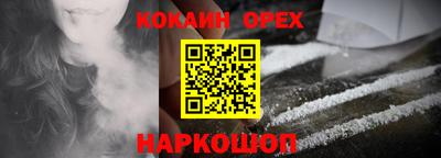 МДМА Ачхой-Мартан
