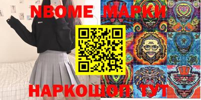 мефедрон мука Аша