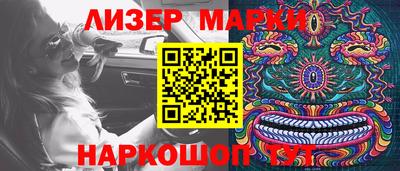 мефедрон мука Аша