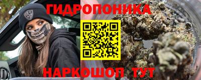 МДМА Ачхой-Мартан