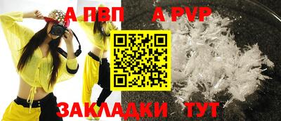 мефедрон мука Аша
