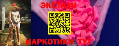 МДМА Ачхой-Мартан