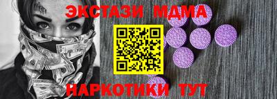 МДМА Ачхой-Мартан