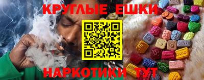 МДМА Ачхой-Мартан