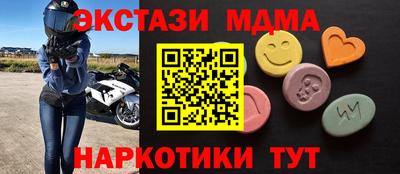 МДМА Ачхой-Мартан