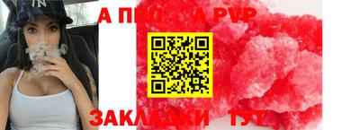 МДМА Ачхой-Мартан
