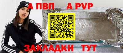 мефедрон мука Аша