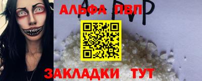 мефедрон мука Аша