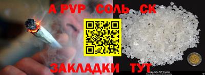 МДМА Ачхой-Мартан