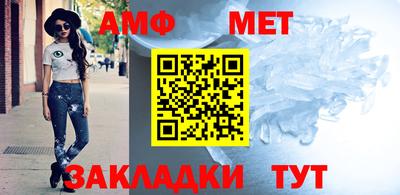 мефедрон мука Аша