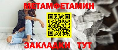 мефедрон мука Аша