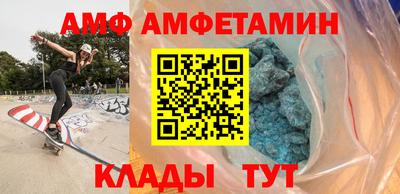 МДМА Ачхой-Мартан
