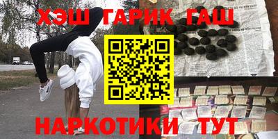 мефедрон мука Аша