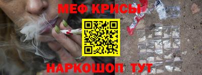 мефедрон мука Аша