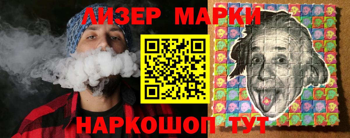 Лсд 25 экстази кислота Саранск