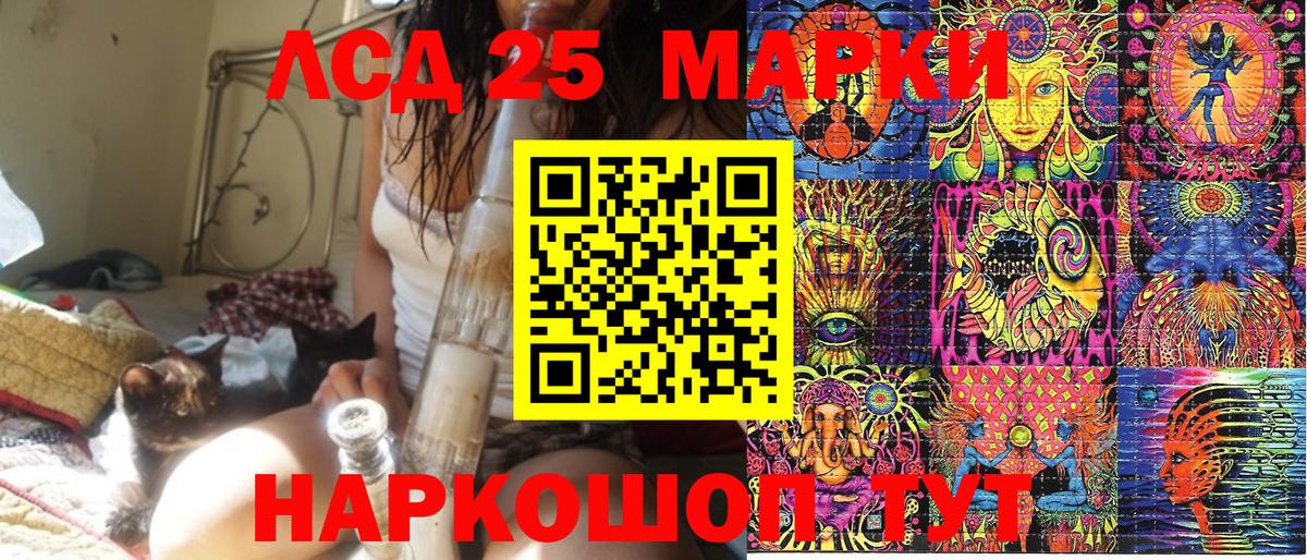 Саранск  Наркотические марки  магазин продажи   Марки 25I-NBOMe 1,5мг  Марки 25I-NBOMe 1,5мг  Вход с VPN 